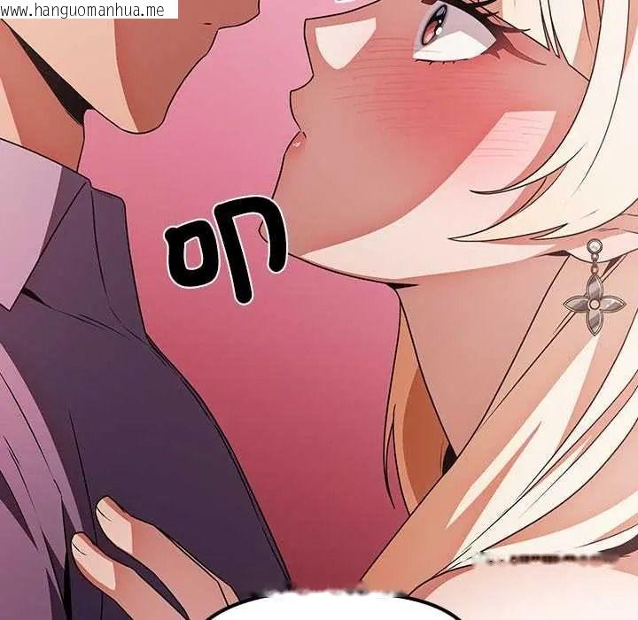 韩国漫画客制化诱惑韩漫_客制化诱惑-第11话在线免费阅读-韩国漫画-第12张图片