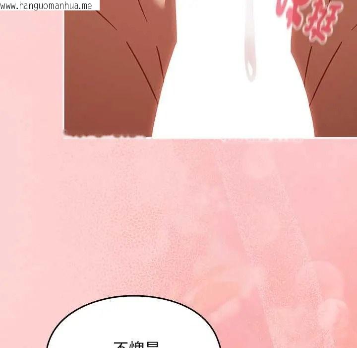 韩国漫画难忘的夏令营韩漫_难忘的夏令营-第6话在线免费阅读-韩国漫画-第10张图片