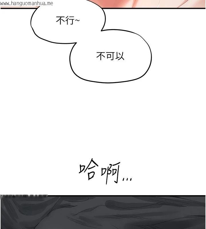 韩国漫画成人漫画取材课韩漫_成人漫画取材课-第18话-给冠佑的全新考验在线免费阅读-韩国漫画-第55张图片