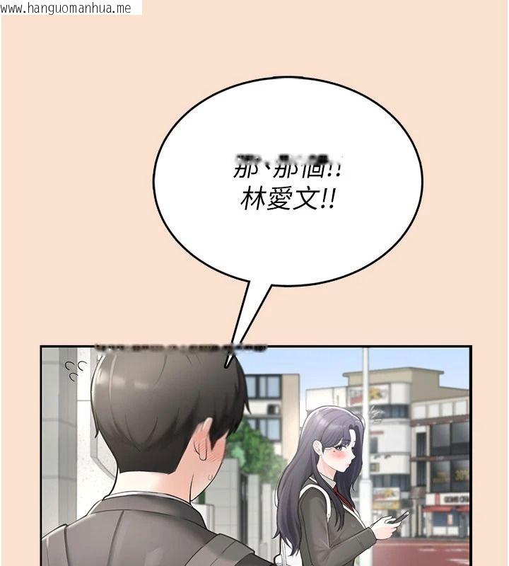 韩国漫画欲望入门课韩漫_欲望入门课-第1话-好想知道做爱的感觉在线免费阅读-韩国漫画-第14张图片