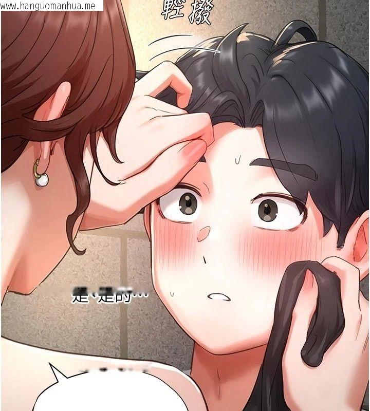韩国漫画成人漫画取材课韩漫_成人漫画取材课-第18话-给冠佑的全新考验在线免费阅读-韩国漫画-第99张图片