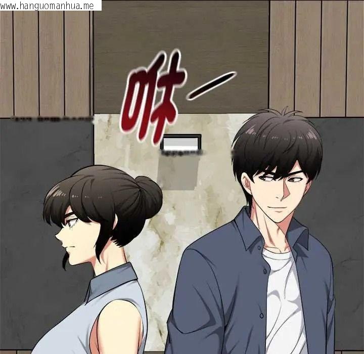 韩国漫画启动复仇系统/超真实征服游戏韩漫_启动复仇系统/超真实征服游戏-第38话在线免费阅读-韩国漫画-第16张图片