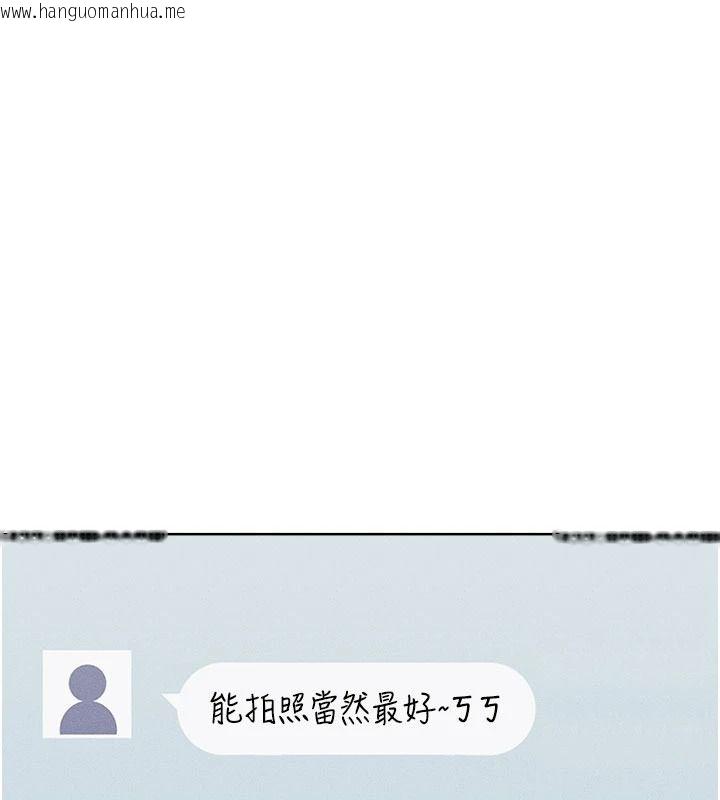 韩国漫画欲望入门课韩漫_欲望入门课-第1话-好想知道做爱的感觉在线免费阅读-韩国漫画-第152张图片