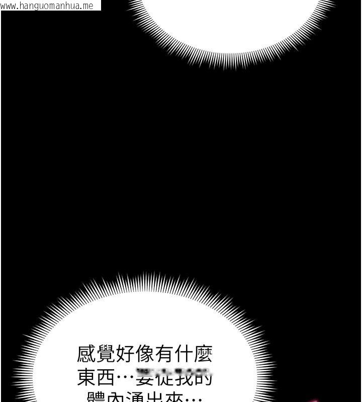 韩国漫画太妹攻略指南韩漫_太妹攻略指南-第65话-你妹妹我会负责的在线免费阅读-韩国漫画-第99张图片