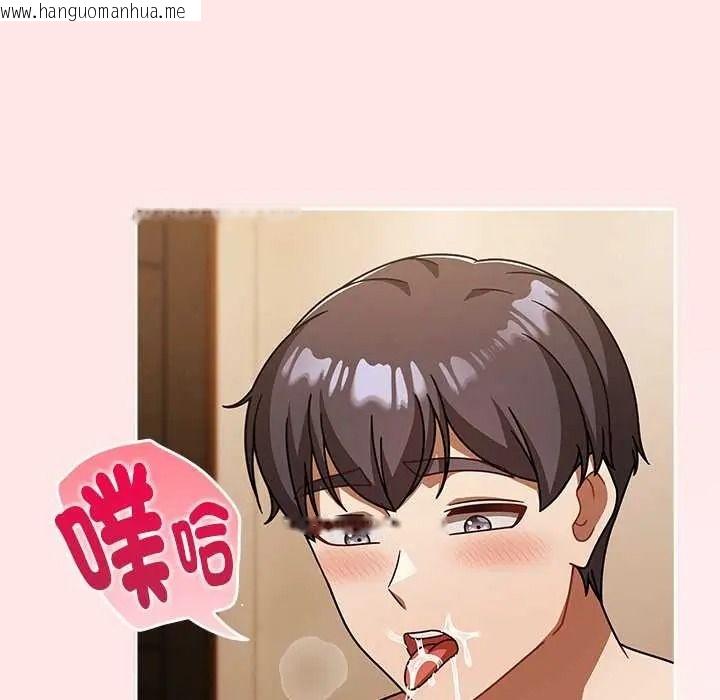 韩国漫画难忘的夏令营韩漫_难忘的夏令营-第4话在线免费阅读-韩国漫画-第119张图片