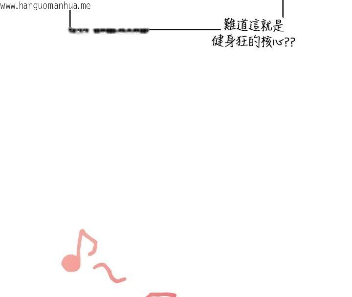 韩国漫画飞机杯女神连线中韩漫_飞机杯女神连线中-第79话-妳的身体让我失控在线免费阅读-韩国漫画-第164张图片