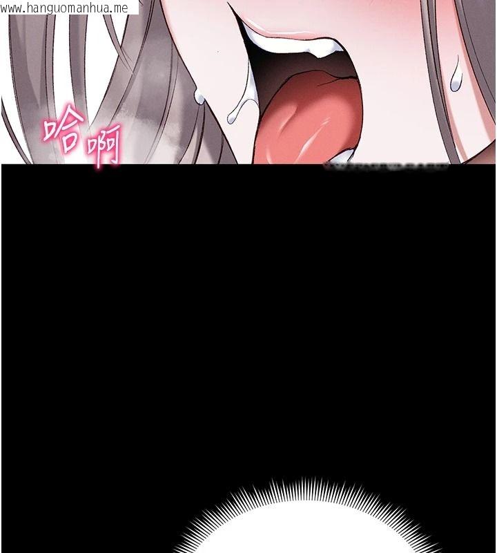 韩国漫画太妹攻略指南韩漫_太妹攻略指南-第65话-你妹妹我会负责的在线免费阅读-韩国漫画-第5张图片