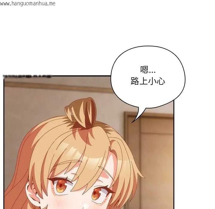 韩国漫画与众不同的兄妹/我家的掌上明珠韩漫_与众不同的兄妹/我家的掌上明珠-第63话在线免费阅读-韩国漫画-第159张图片