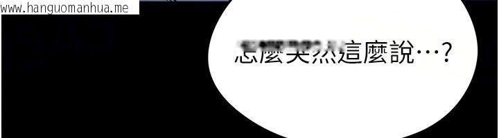 韩国漫画足球型男脱单指南韩漫_足球型男脱单指南-第80话-美国产乳牛的滋味在线免费阅读-韩国漫画-第23张图片