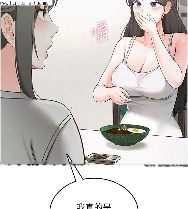 韩国漫画欲望入门课韩漫_欲望入门课-第1话-好想知道做爱的感觉在线免费阅读-韩国漫画-第72张图片