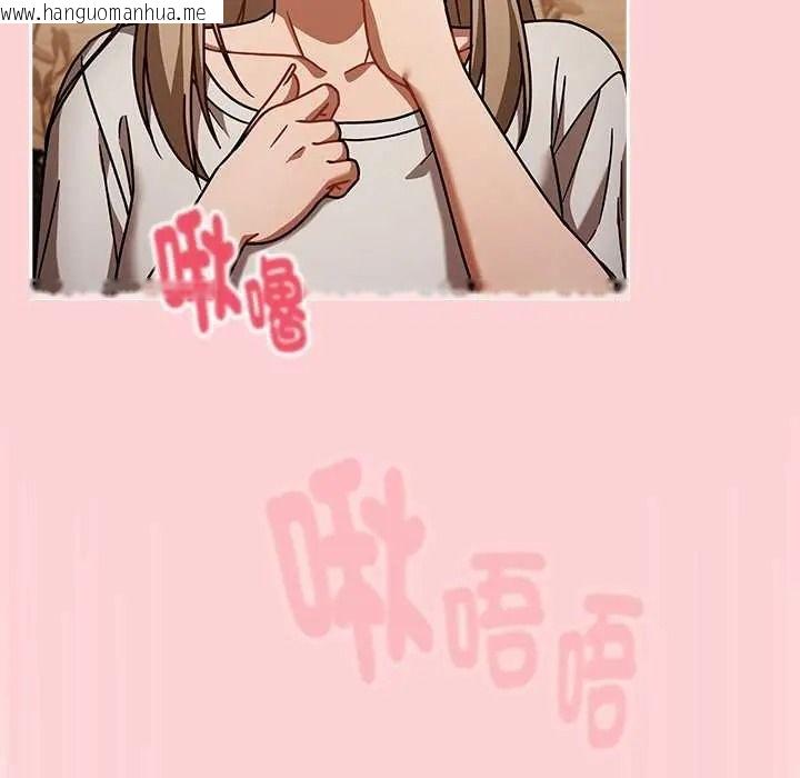 韩国漫画难忘的夏令营韩漫_难忘的夏令营-第1话在线免费阅读-韩国漫画-第155张图片