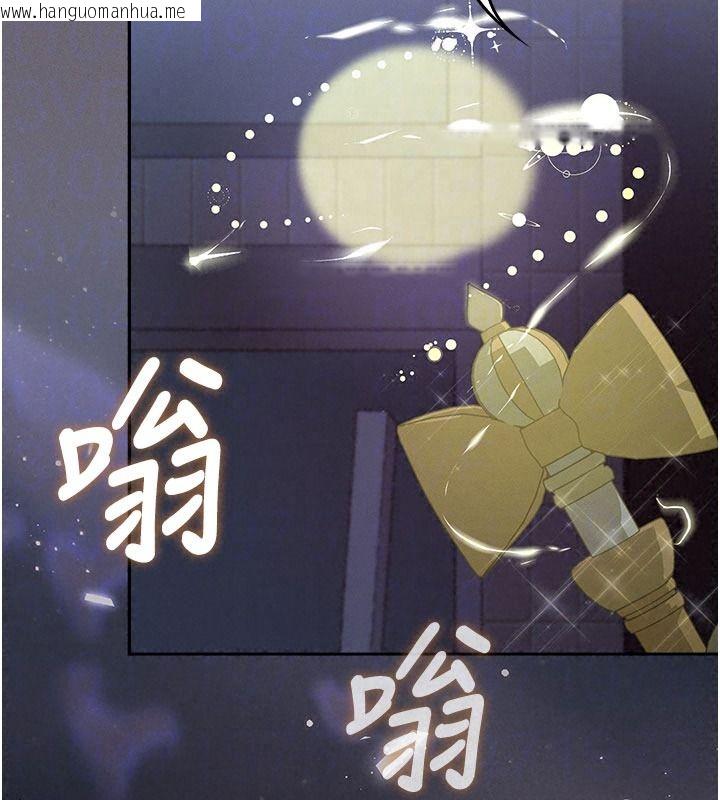 韩国漫画魔法少女露美娜韩漫_魔法少女露美娜-第20话-妳的位置是我的了在线免费阅读-韩国漫画-第44张图片