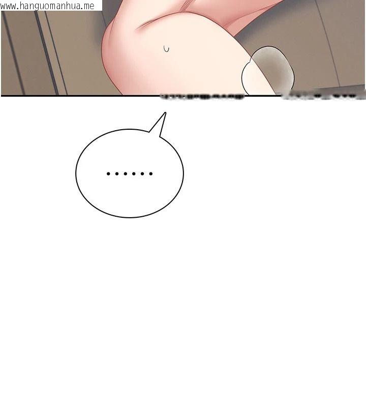 韩国漫画飞机杯女神连线中韩漫_飞机杯女神连线中-第79话-妳的身体让我失控在线免费阅读-韩国漫画-第42张图片