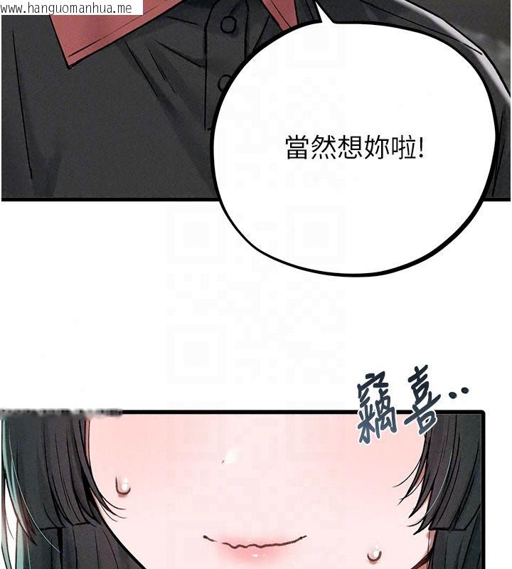 韩国漫画男人配额制韩漫_男人配额制-第63话-学测前一天回归的晓茹在线免费阅读-韩国漫画-第38张图片