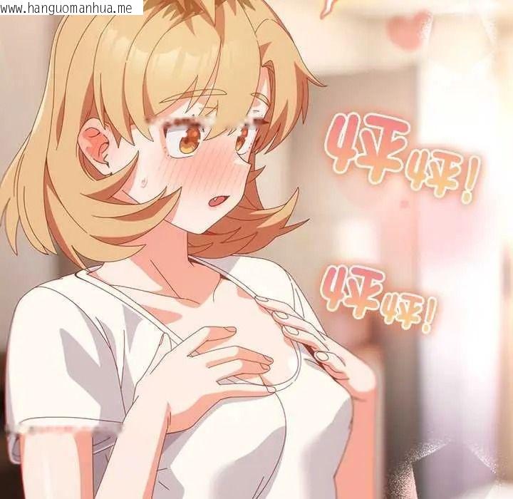 韩国漫画与众不同的兄妹/我家的掌上明珠韩漫_与众不同的兄妹/我家的掌上明珠-第63话在线免费阅读-韩国漫画-第42张图片