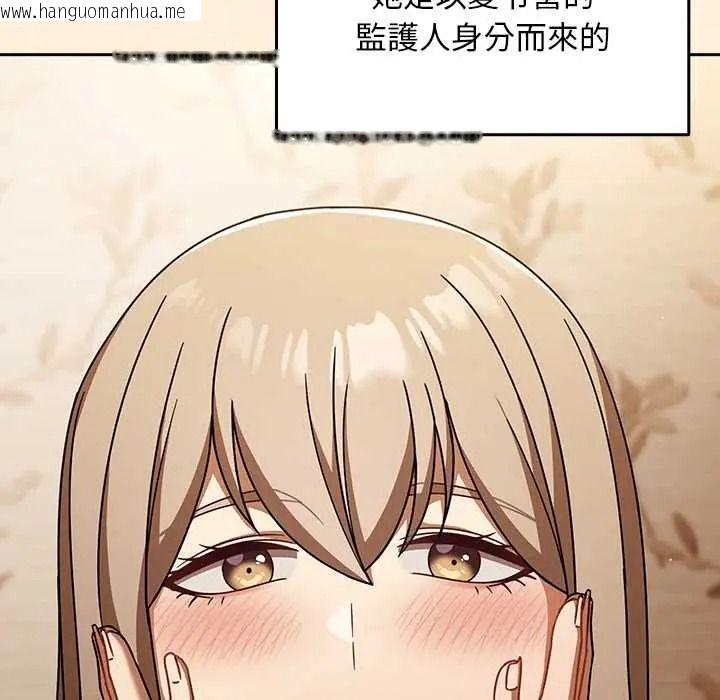 韩国漫画难忘的夏令营韩漫_难忘的夏令营-第1话在线免费阅读-韩国漫画-第82张图片
