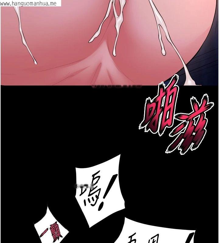 韩国漫画狱火重生韩漫_狱火重生-第84话-我要让妳快点高潮在线免费阅读-韩国漫画-第13张图片