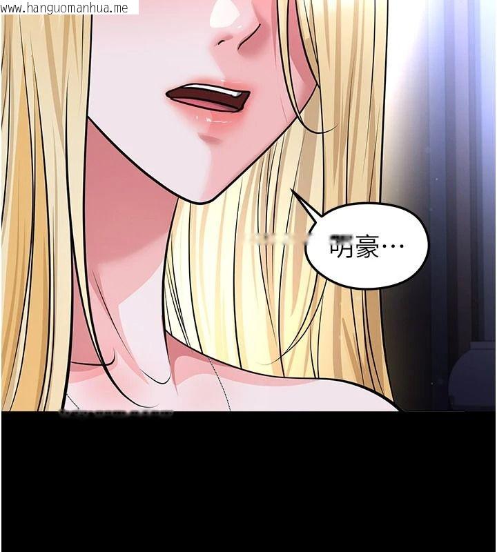 韩国漫画足球型男脱单指南韩漫_足球型男脱单指南-第80话-美国产乳牛的滋味在线免费阅读-韩国漫画-第37张图片
