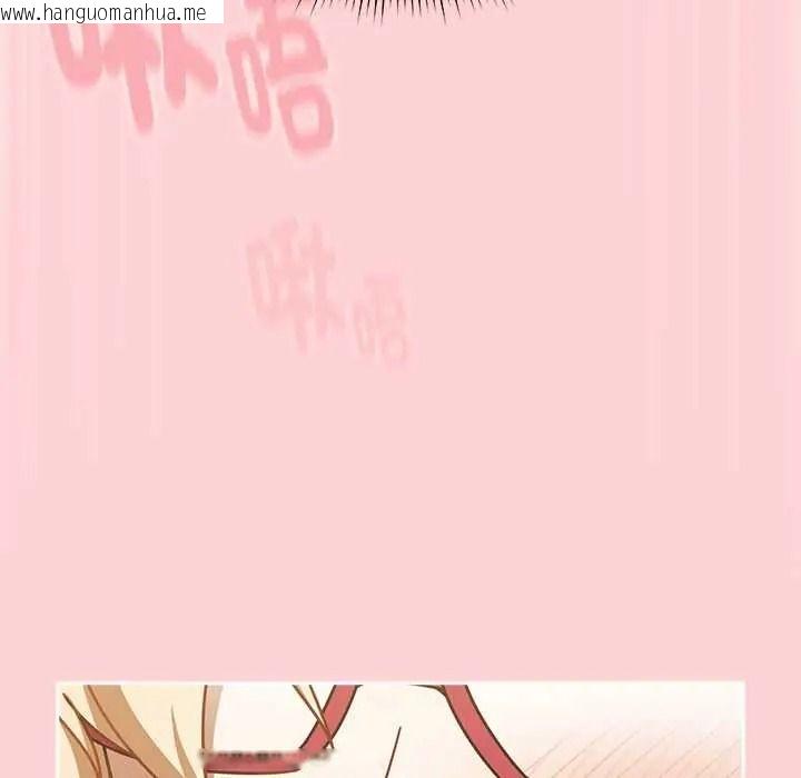 韩国漫画难忘的夏令营韩漫_难忘的夏令营-第1话在线免费阅读-韩国漫画-第160张图片