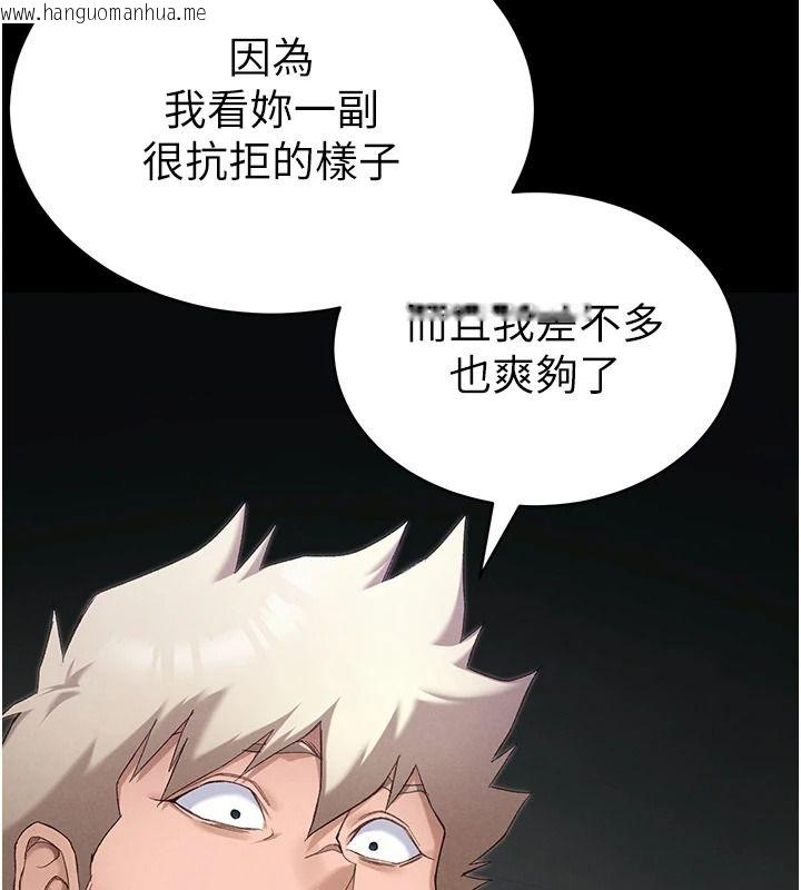 韩国漫画太妹攻略指南韩漫_太妹攻略指南-第65话-你妹妹我会负责的在线免费阅读-韩国漫画-第46张图片