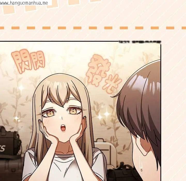 韩国漫画难忘的夏令营韩漫_难忘的夏令营-第1话在线免费阅读-韩国漫画-第80张图片