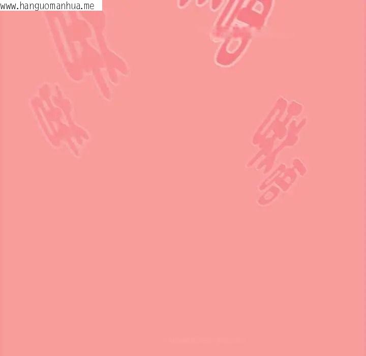 韩国漫画难忘的夏令营韩漫_难忘的夏令营-第1话在线免费阅读-韩国漫画-第188张图片
