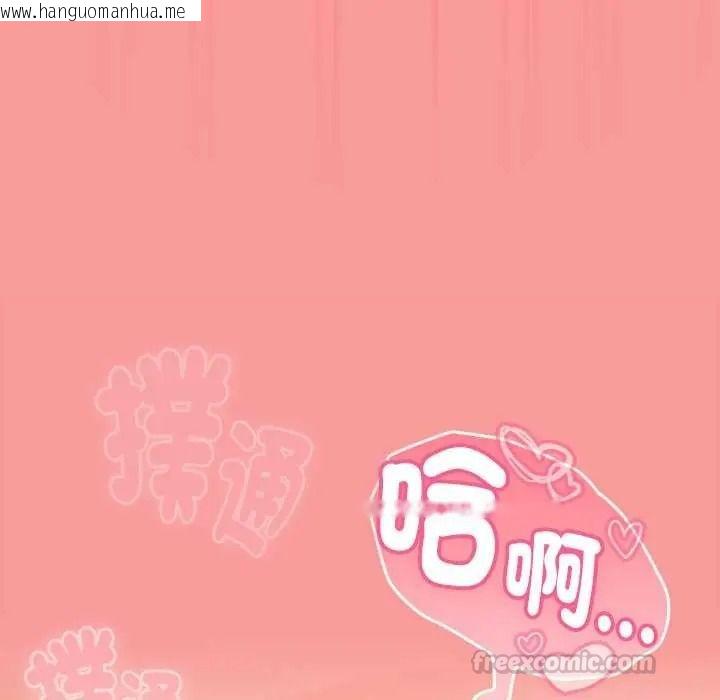 韩国漫画难忘的夏令营韩漫_难忘的夏令营-第1话在线免费阅读-韩国漫画-第180张图片