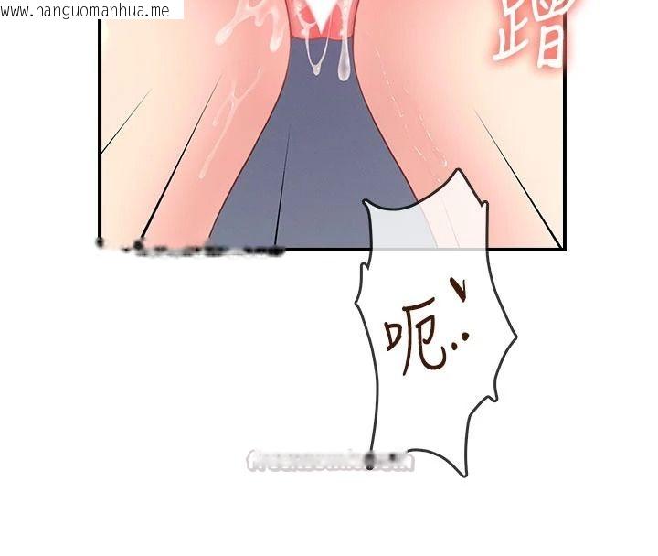 韩国漫画飞机杯女神连线中韩漫_飞机杯女神连线中-第79话-妳的身体让我失控在线免费阅读-韩国漫画-第75张图片