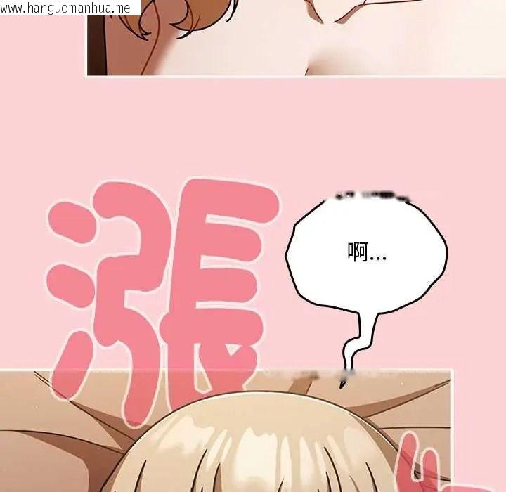 韩国漫画难忘的夏令营韩漫_难忘的夏令营-第4话在线免费阅读-韩国漫画-第36张图片