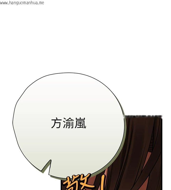 韩国漫画理想型演算法韩漫_理想型演算法-第13话-疑为清洁口交证据在线免费阅读-韩国漫画-第187张图片