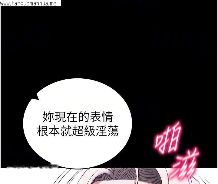 韩国漫画太妹攻略指南韩漫_太妹攻略指南-第65话-你妹妹我会负责的在线免费阅读-韩国漫画-第72张图片