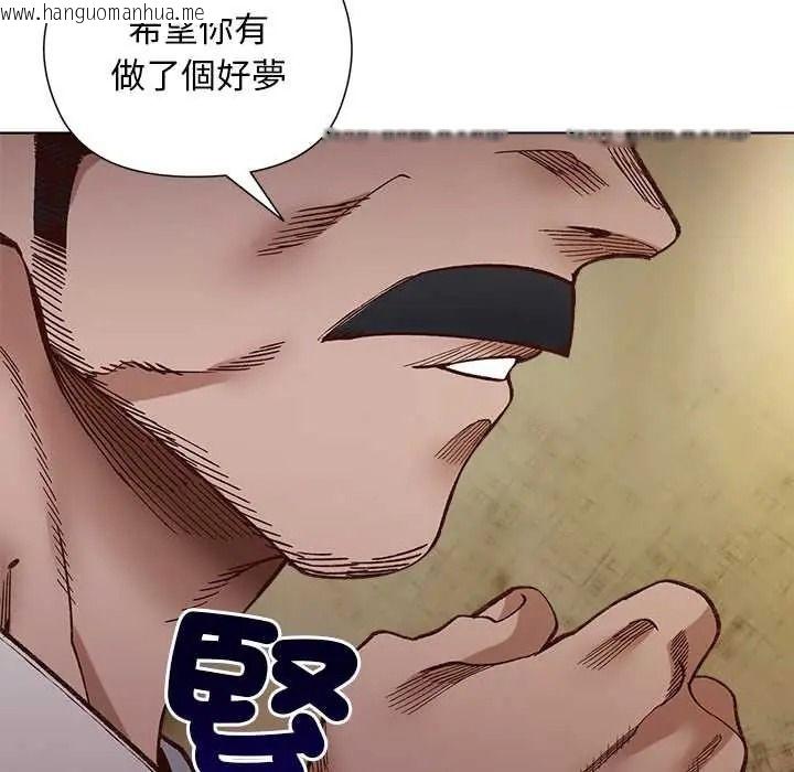 韩国漫画小姐由我来守护韩漫_小姐由我来守护-第37话在线免费阅读-韩国漫画-第20张图片