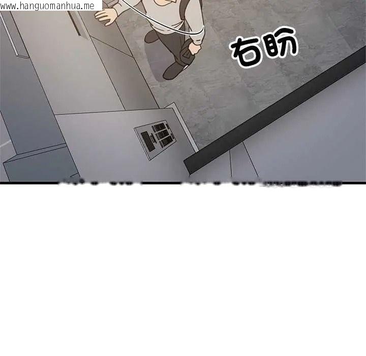 韩国漫画难缠姐妹偏要和我同居/家教住我家韩漫_难缠姐妹偏要和我同居/家教住我家-第111话在线免费阅读-韩国漫画-第155张图片