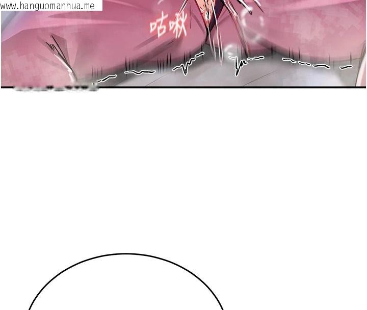 韩国漫画这一世我要开后宫韩漫_这一世我要开后宫-第24话-再次夜访母猪闺房在线免费阅读-韩国漫画-第131张图片