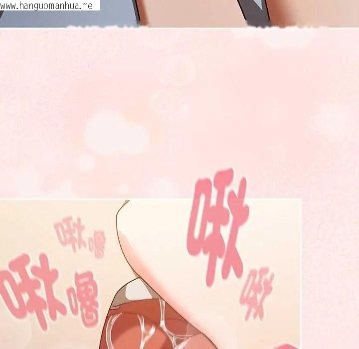 韩国漫画难忘的夏令营韩漫_难忘的夏令营-第3话在线免费阅读-韩国漫画-第83张图片