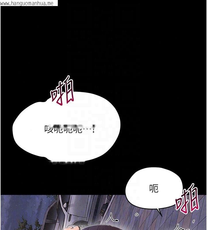 韩国漫画幼惑韩漫_幼惑-第45话-街边调教新宠物在线免费阅读-韩国漫画-第116张图片