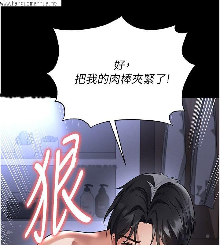 韩国漫画足球型男脱单指南韩漫_足球型男脱单指南-第80话-美国产乳牛的滋味在线免费阅读-韩国漫画-第155张图片