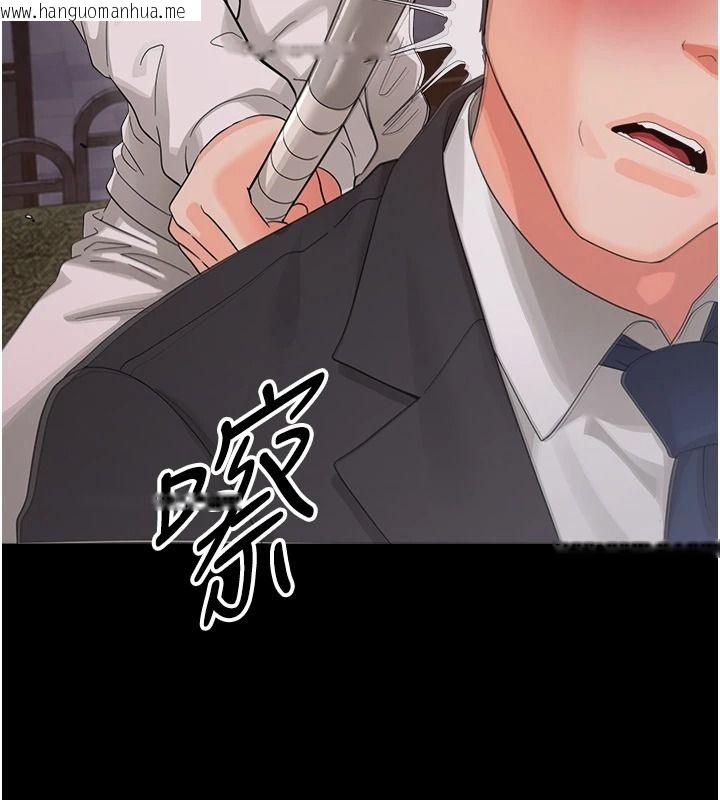 韩国漫画幼惑韩漫_幼惑-第45话-街边调教新宠物在线免费阅读-韩国漫画-第148张图片