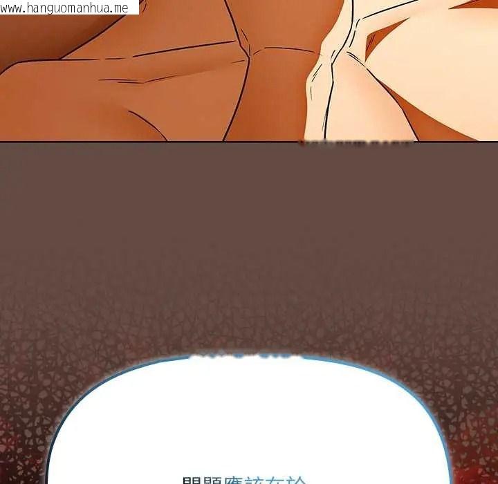 韩国漫画客制化诱惑韩漫_客制化诱惑-第11话在线免费阅读-韩国漫画-第70张图片