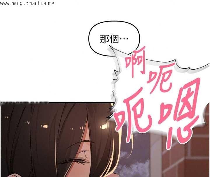 韩国漫画里长孙子开麦啦韩漫_里长孙子开麦啦-第54话-终于报复这对狗男女在线免费阅读-韩国漫画-第59张图片