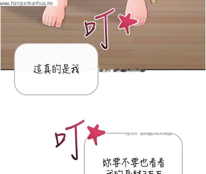 韩国漫画欲望入门课韩漫_欲望入门课-第1话-好想知道做爱的感觉在线免费阅读-韩国漫画-第178张图片