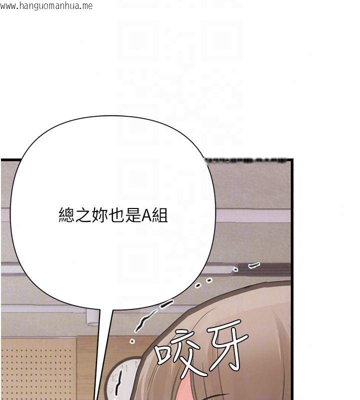 韩国漫画理想型演算法韩漫_理想型演算法-第13话-疑为清洁口交证据在线免费阅读-韩国漫画-第171张图片