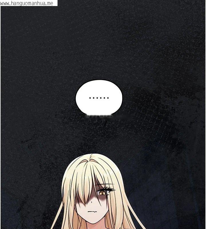 韩国漫画魔法少女露美娜韩漫_魔法少女露美娜-第20话-妳的位置是我的了在线免费阅读-韩国漫画-第154张图片