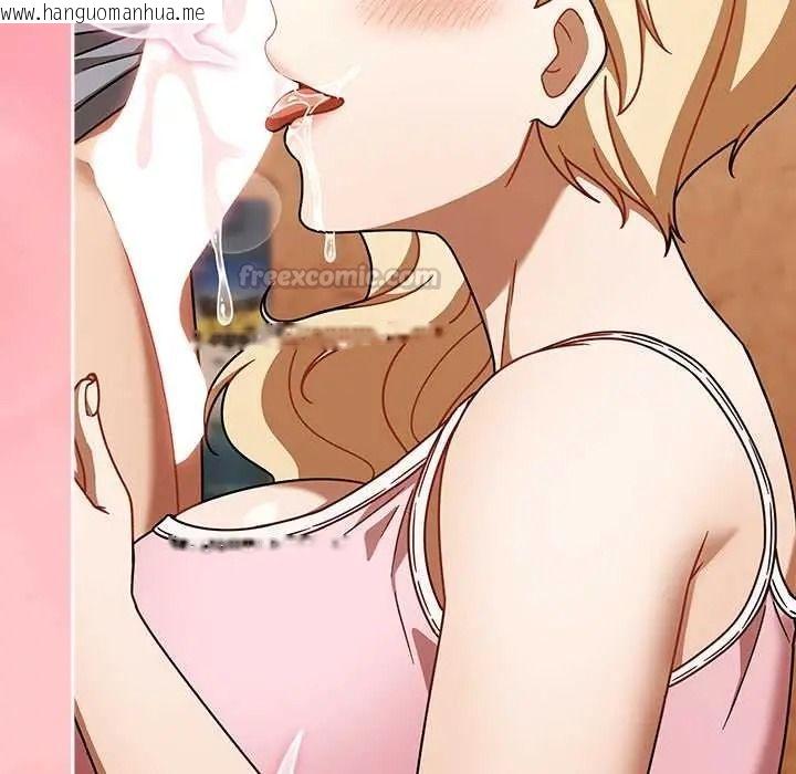 韩国漫画难忘的夏令营韩漫_难忘的夏令营-第2话在线免费阅读-韩国漫画-第15张图片