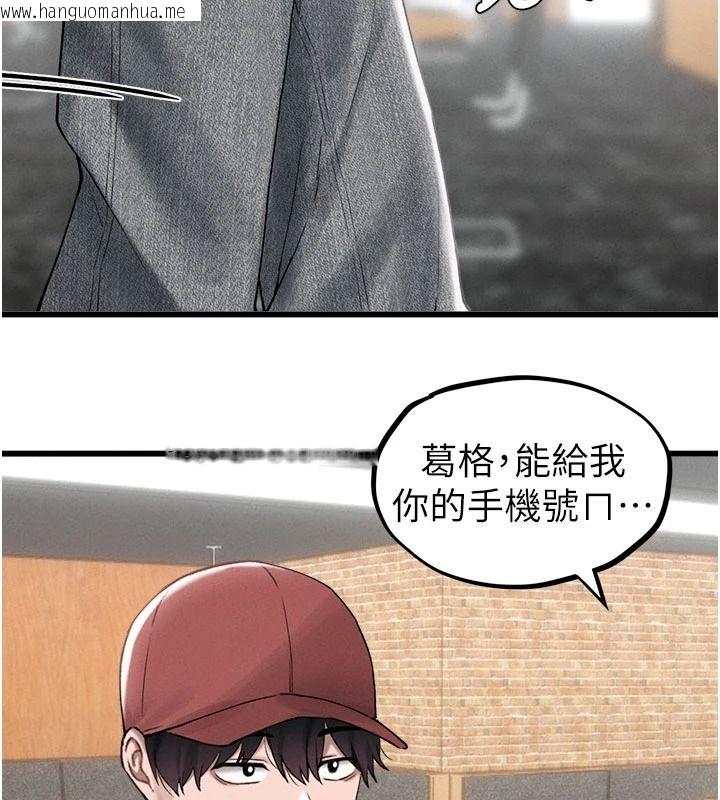 韩国漫画男人配额制韩漫_男人配额制-第63话-学测前一天回归的晓茹在线免费阅读-韩国漫画-第20张图片