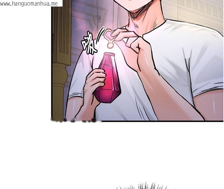 韩国漫画这一世我要开后宫韩漫_这一世我要开后宫-第24话-再次夜访母猪闺房在线免费阅读-韩国漫画-第79张图片