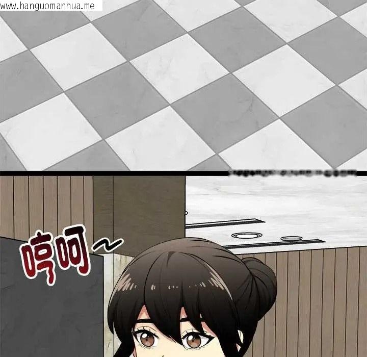 韩国漫画启动复仇系统/超真实征服游戏韩漫_启动复仇系统/超真实征服游戏-第38话在线免费阅读-韩国漫画-第6张图片