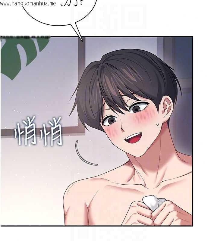 韩国漫画飞机杯女神连线中韩漫_飞机杯女神连线中-第79话-妳的身体让我失控在线免费阅读-韩国漫画-第122张图片