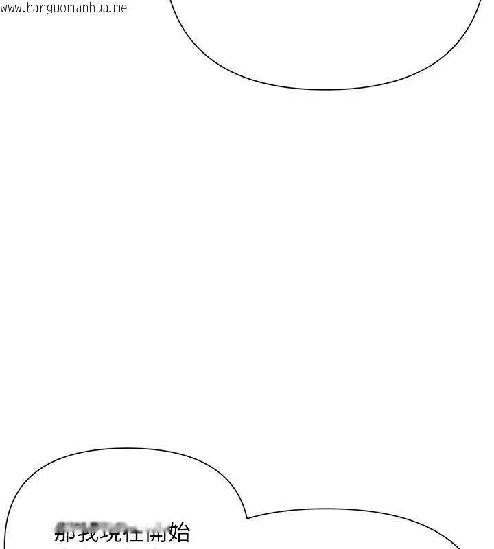 韩国漫画理想型演算法韩漫_理想型演算法-第13话-疑为清洁口交证据在线免费阅读-韩国漫画-第154张图片