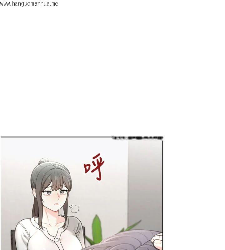 韩国漫画欲望入门课韩漫_欲望入门课-第1话-好想知道做爱的感觉在线免费阅读-韩国漫画-第96张图片